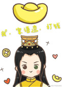 朕莫非是个渣受?