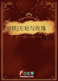 [崩铁] 左轮与玫瑰